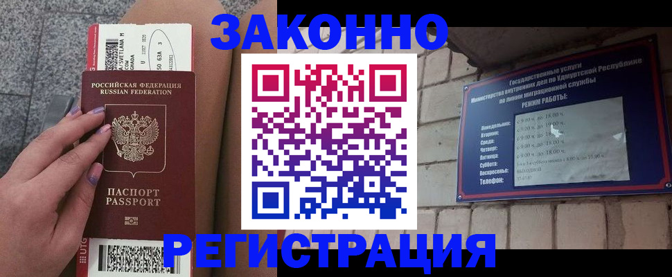 найти адрес прописки в Черноголовке